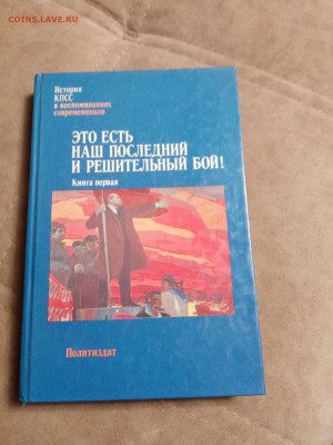 Распродажа книг 18 по 25р до 02.02.26 в 22:00 по мск - IMG_20260127_230510