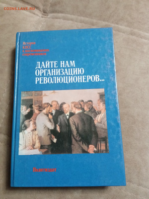 Распродажа книг 18 по 25р до 02.02.26 в 22:00 по мск - IMG_20260127_230456