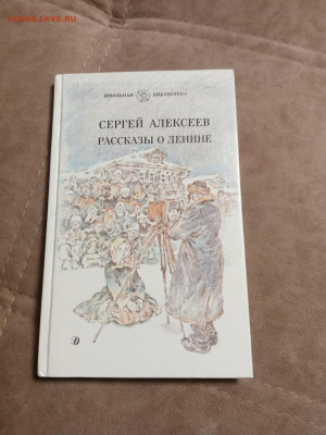 Распродажа книг 18 по 25р до 02.02.26 в 22:00 по мск - IMG_20260127_230353