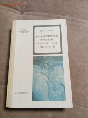 Распродажа книг 18 по 25р до 02.02.26 в 22:00 по мск - IMG_20260127_230341