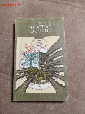 Распродажа книг 18 по 25р до 02.02.26 в 22:00 по мск - IMG_20260127_230320