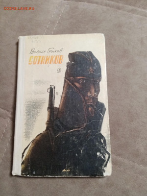 Распродажа книг 18 по 25р до 02.02.26 в 22:00 по мск - IMG_20260127_230308