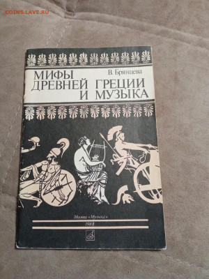 Распродажа книг 18 по 25р до 02.02.26 в 22:00 по мск - IMG_20260127_230256