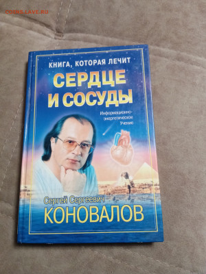 Распродажа книг 18 по 25р до 02.02.26 в 22:00 по мск - IMG_20260127_230243