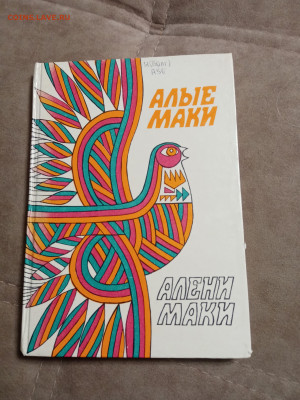 Распродажа книг 18 по 25р до 02.02.26 в 22:00 по мск - IMG_20260127_225945