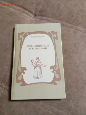 Распродажа книг 18 по 25р до 02.02.26 в 22:00 по мск - IMG_20260127_230221