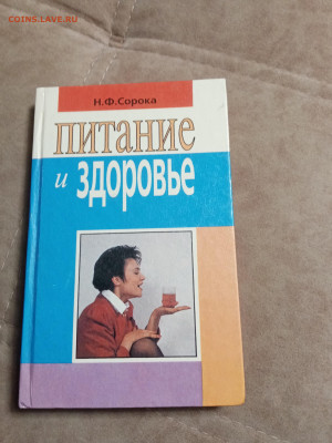 Распродажа книг 18 по 25р до 02.02.26 в 22:00 по мск - IMG_20260127_230210