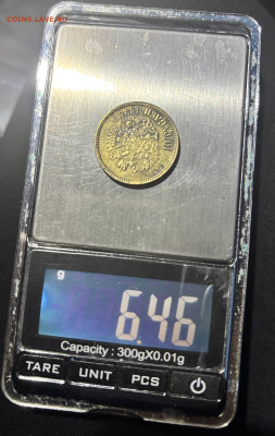 10 руб 1898 г - photo_5_2026-01-27_22-09-36