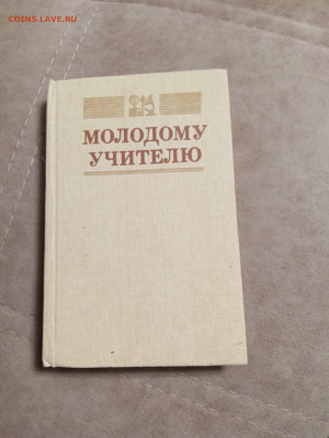 Распродажа книг 19 по 25р до 02.02.26 в 22:00 по мск - IMG_20260127_231758