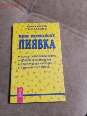 Распродажа книг 19 по 25р до 02.02.26 в 22:00 по мск - IMG_20260127_231745