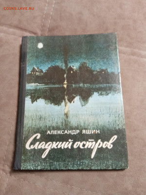 Распродажа книг 19 по 25р до 02.02.26 в 22:00 по мск - IMG_20260127_231734