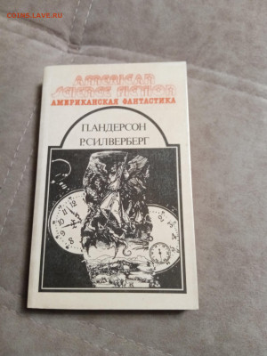 Распродажа книг 19 по 25р до 02.02.26 в 22:00 по мск - IMG_20260127_231722