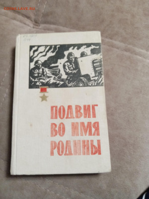 Распродажа книг 19 по 25р до 02.02.26 в 22:00 по мск - IMG_20260127_231713