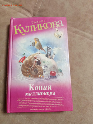 Распродажа книг 19 по 25р до 02.02.26 в 22:00 по мск - IMG_20260127_231701