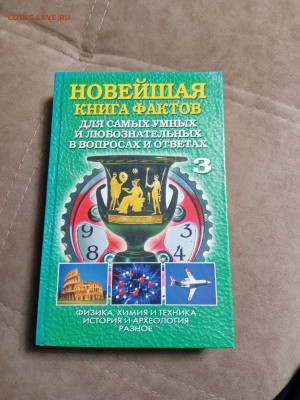 Распродажа книг 19 по 25р до 02.02.26 в 22:00 по мск - IMG_20260127_231557