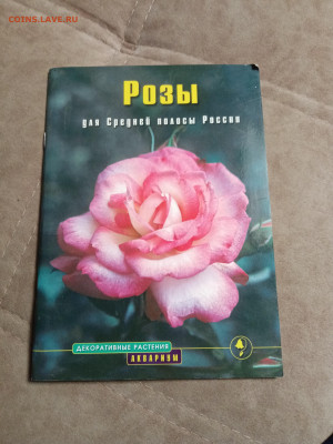 Распродажа книг 19 по 25р до 02.02.26 в 22:00 по мск - IMG_20260127_231551