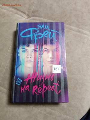 Распродажа книг 19 по 25р до 02.02.26 в 22:00 по мск - IMG_20260127_231539