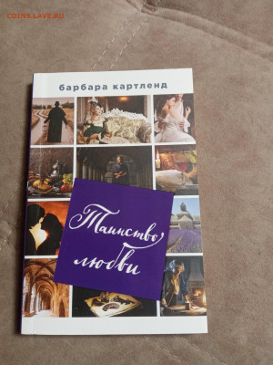 Распродажа книг 19 по 25р до 02.02.26 в 22:00 по мск - IMG_20260127_231533