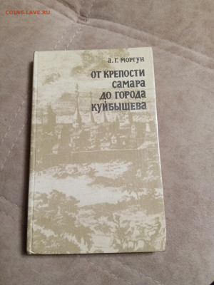 Распродажа книг 19 по 25р до 02.02.26 в 22:00 по мск - IMG_20260127_231526