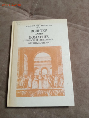 Распродажа книг 19 по 25р до 02.02.26 в 22:00 по мск - IMG_20260127_231519