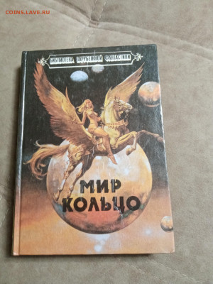 Распродажа книг 19 по 25р до 02.02.26 в 22:00 по мск - IMG_20260127_231508