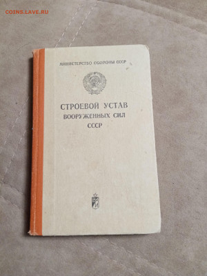 Распродажа книг 19 по 25р до 02.02.26 в 22:00 по мск - IMG_20260127_231514