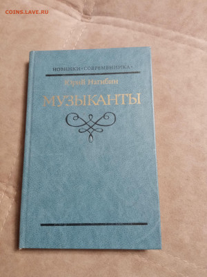 Распродажа книг 19 по 25р до 02.02.26 в 22:00 по мск - IMG_20260127_231501