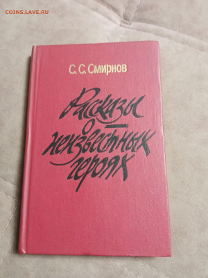 Распродажа книг 19 по 25р до 02.02.26 в 22:00 по мск - IMG_20260127_231455