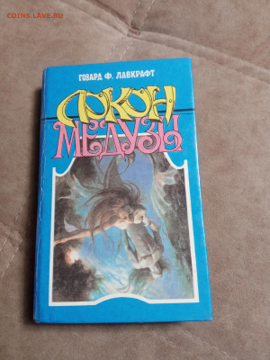 Распродажа книг 19 по 25р до 02.02.26 в 22:00 по мск - IMG_20260127_231449