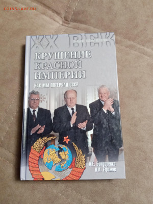 Распродажа книг 20 по 25р до 02.02.26 в 22:00 по мск - IMG_20260127_233108