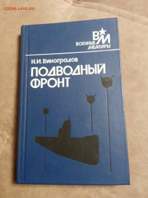 Распродажа книг 20 по 25р до 02.02.26 в 22:00 по мск - IMG_20260127_233046