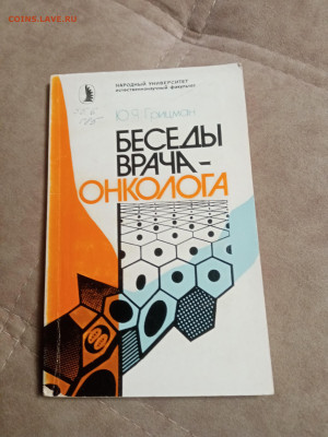 Распродажа книг 20 по 25р до 02.02.26 в 22:00 по мск - IMG_20260127_233036
