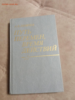 Распродажа книг 20 по 25р до 02.02.26 в 22:00 по мск - IMG_20260127_233024