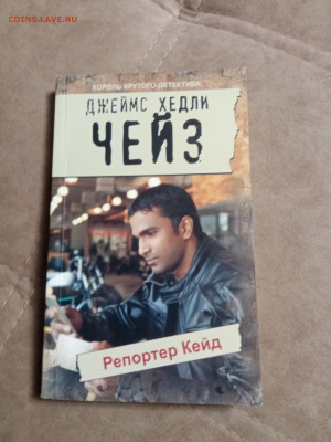 Распродажа книг 20 по 25р до 02.02.26 в 22:00 по мск - IMG_20260127_232913