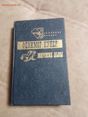 Распродажа книг 20 по 25р до 02.02.26 в 22:00 по мск - IMG_20260127_232904