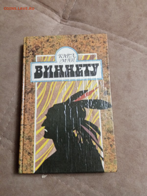 Распродажа книг 20 по 25р до 02.02.26 в 22:00 по мск - IMG_20260127_232807