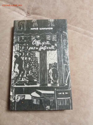 Распродажа книг 20 по 25р до 02.02.26 в 22:00 по мск - IMG_20260127_232756