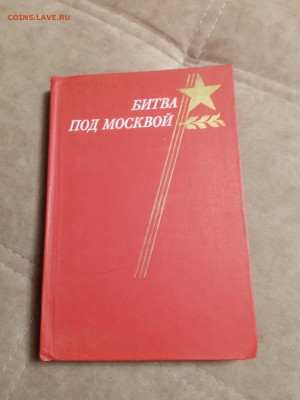 Распродажа книг 20 по 25р до 02.02.26 в 22:00 по мск - IMG_20260127_232534