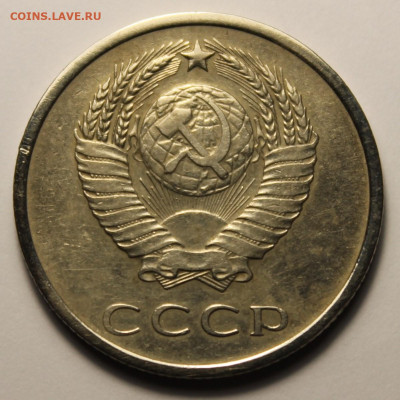 20 копеек 1970г до 2.02.26г. - IMG_2527.JPG