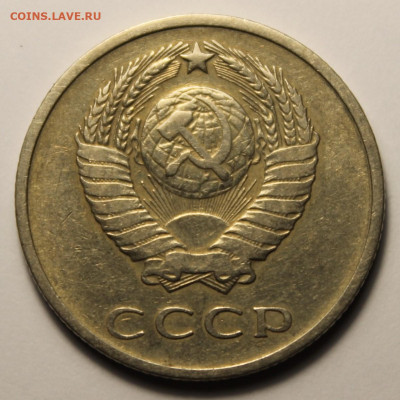 20 кщпеек 1971г до 2.02.26г. - IMG_2524.JPG