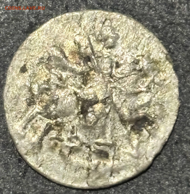 10 руб 1898 г - photo_4_2026-01-27_22-09-36