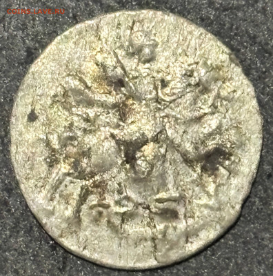 10 руб 1898 г - photo_7_2026-01-27_22-09-36