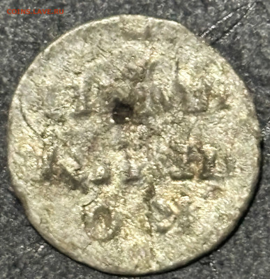 10 руб 1898 г - photo_9_2026-01-27_22-09-36