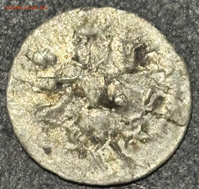 10 руб 1898 г - photo_8_2026-01-27_22-09-36