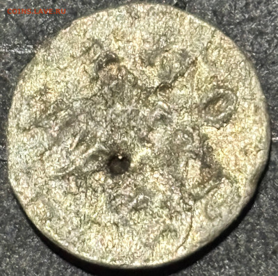 10 руб 1898 г - photo_10_2026-01-27_22-09-36