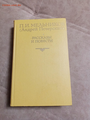 Распродажа книг 21 по 25р до 02.02.26 в 22:00 по мск - IMG_20260127_233933