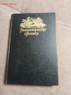Распродажа книг 21 по 25р до 02.02.26 в 22:00 по мск - IMG_20260127_233921