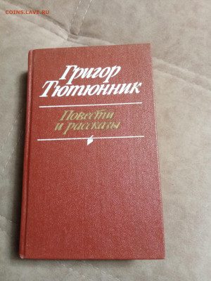 Распродажа книг 21 по 25р до 02.02.26 в 22:00 по мск - IMG_20260127_233914