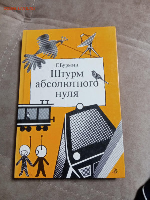 Распродажа книг 21 по 25р до 02.02.26 в 22:00 по мск - IMG_20260127_233901