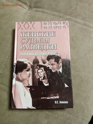 Распродажа книг 21 по 25р до 02.02.26 в 22:00 по мск - IMG_20260127_233855